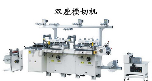 雙座模切機(jī)