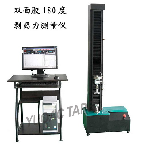 雙面膠180度剝離力測量儀