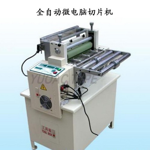 全自動微電腦切片機