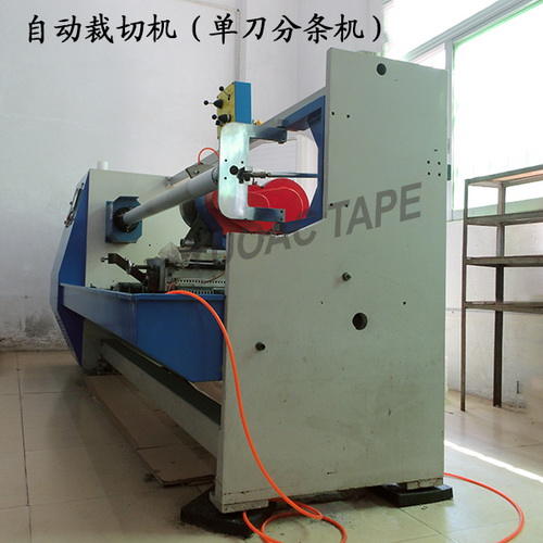 自動裁切機（單刀分條機）