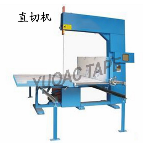 直切機