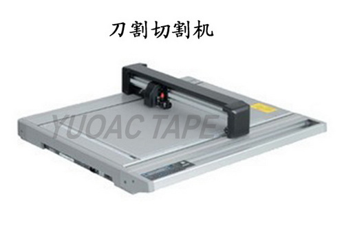 刀割切割機