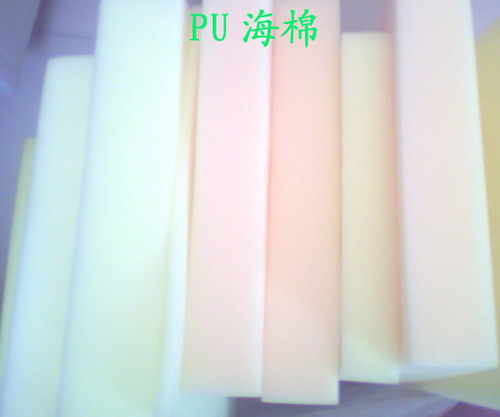 PU海棉