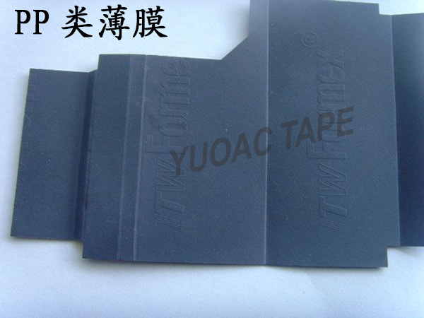 PP類薄膜