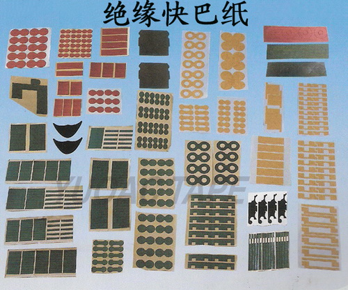 快巴紙