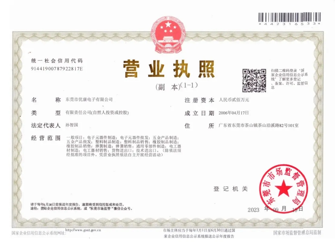 執(zhí)照?qǐng)D