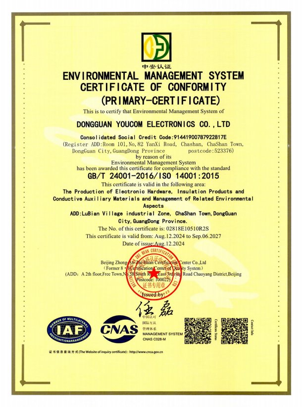 優康14001證書(英文） 02818e10510r2s